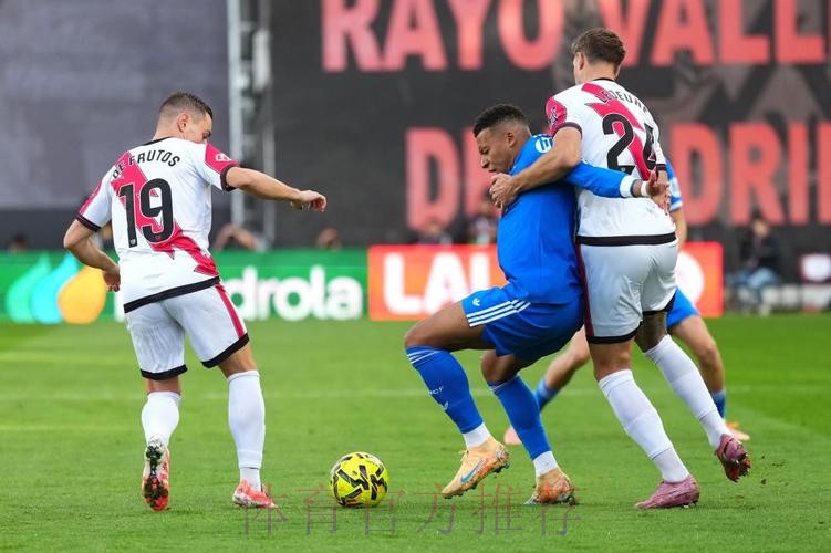 西甲-皇马0-0巴列卡诺四连胜终结 维尼修斯失良机 西甲-皇马0-0巴列卡诺四连胜终结 维尼修斯失良机