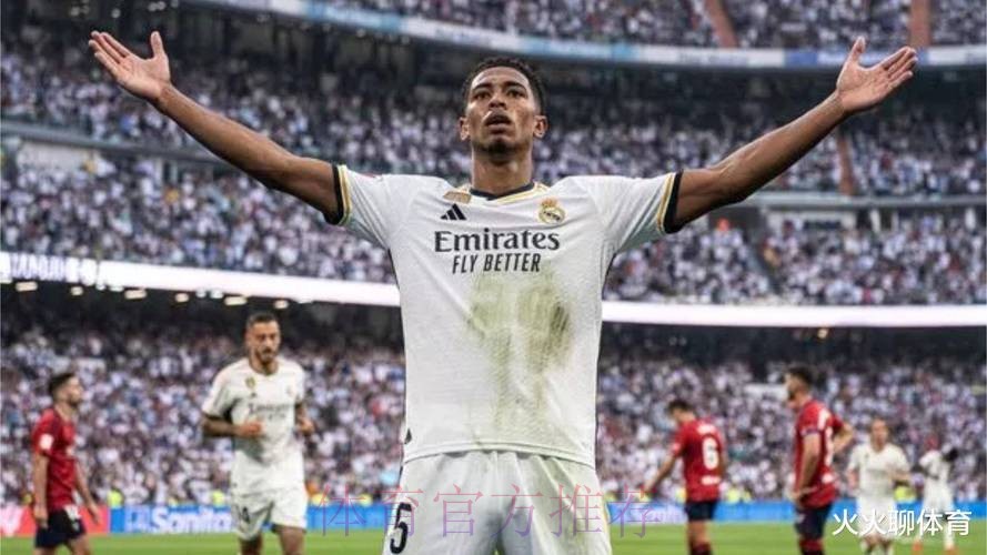 TA:贝林厄姆将进行肩部手术 或错过西甲开局 TA:贝林厄姆将进行肩部手术 或错过西甲开局