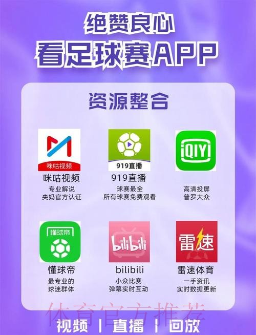 世界杯高清直播网站 世界杯高清直播网站