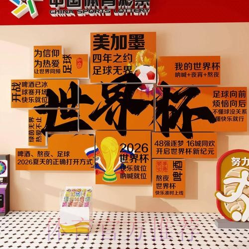 世界杯下注入口优势分析,稳赚方案 世界杯下注入口优势分析,稳赚方案