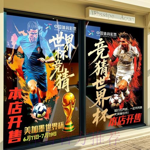 世界杯竞猜平台支付方式解析