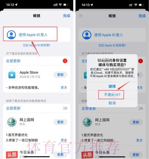 如何获取世界杯外围安全入口地址指南