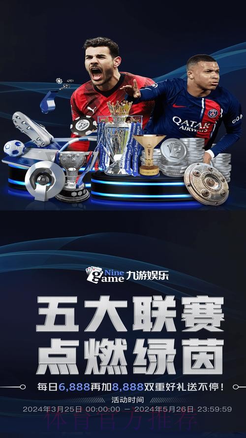 2026世界杯外围APP下载平台推荐