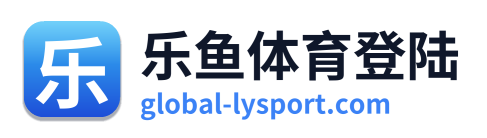 乐鱼体育登陆 Logo